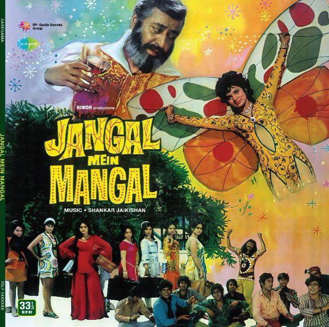 Jangal Mein Mangal – New Release Hindi LP Vinyl Record