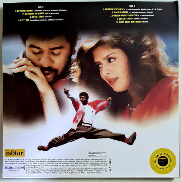 Humse Hai Muqabala (Kadalan)