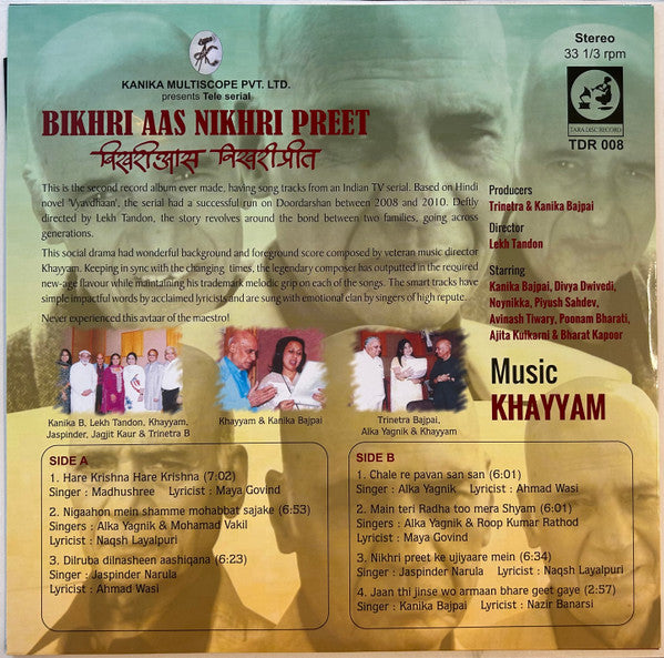 Bikhri Aas Nikhri Preet