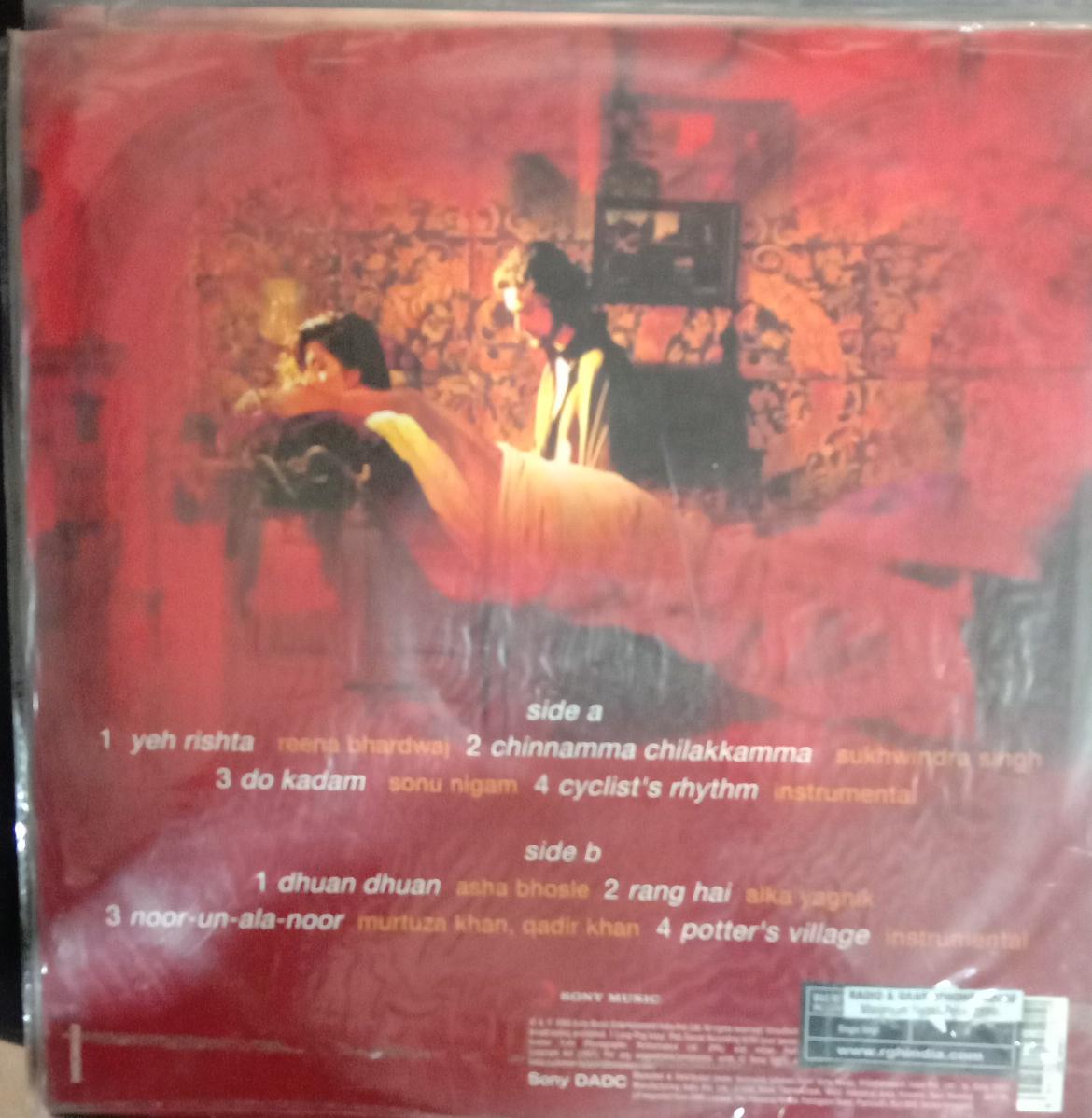 Meenaxi – A Tale of Three Cities