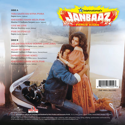 Janbaaz (My Life For You)