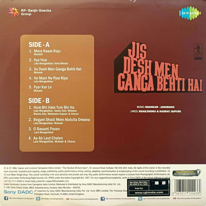 Jis Desh Men Ganga Behti Hai