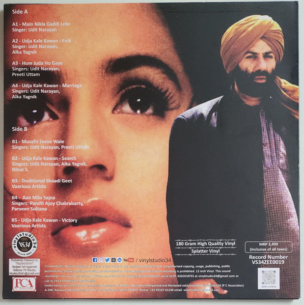 Gadar (Ek Prem Katha)