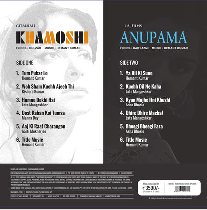 Anupama / Khamoshi