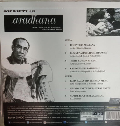 Aradhana