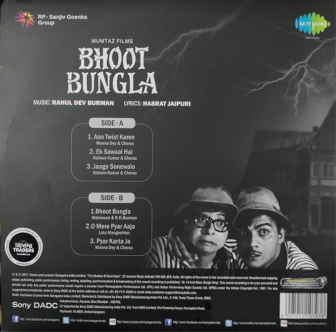 Bhoot Bungla