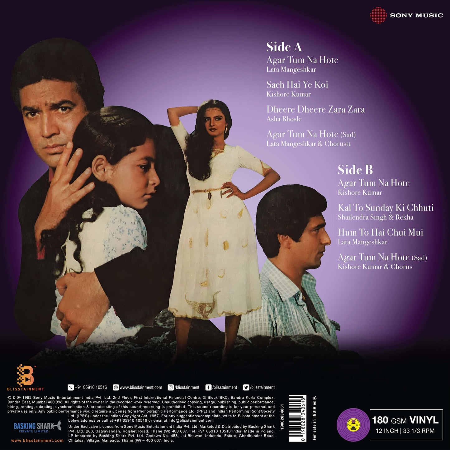 Agar Tum Na Hote, 41st Anniversary Edition