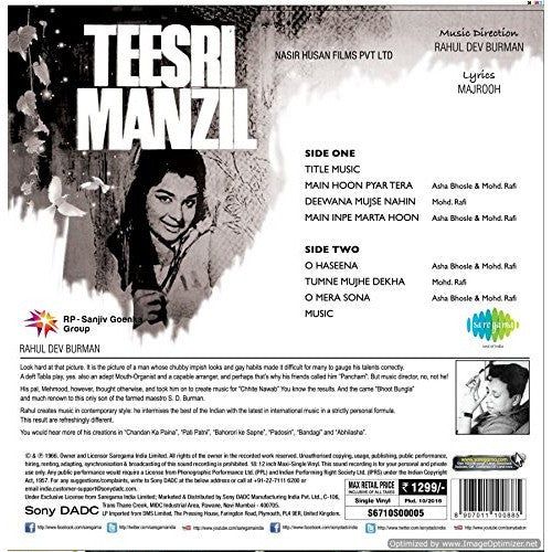 Teesri Manzil