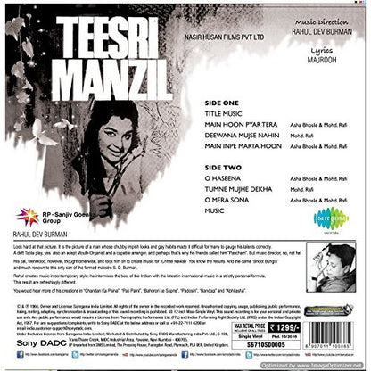 Teesri Manzil