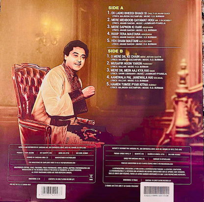 Greatest Hits – Kishore Kumar