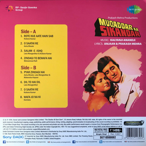 Muqaddar Ka Sikandar