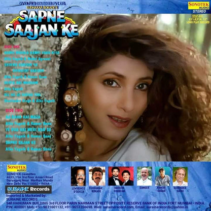Sapne Saajan Ke