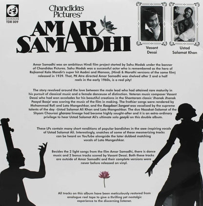 Amar Samadhi