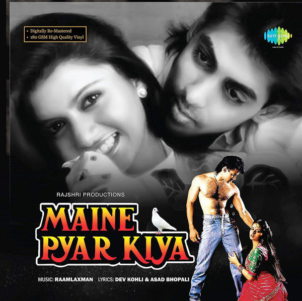 Maine Pyar Kiya