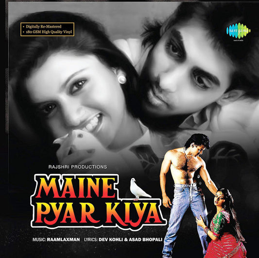 Maine Pyar Kiya