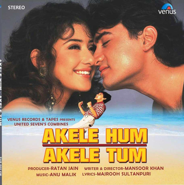Akele Hum Akele Tum