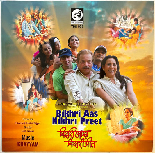 Bikhri Aas Nikhri Preet