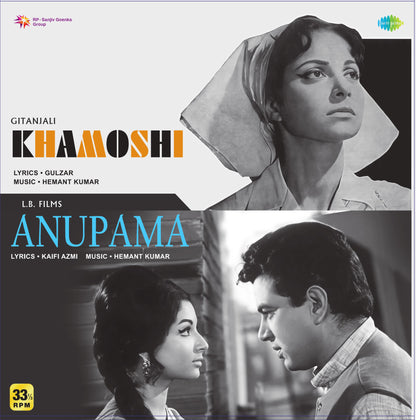 Anupama / Khamoshi