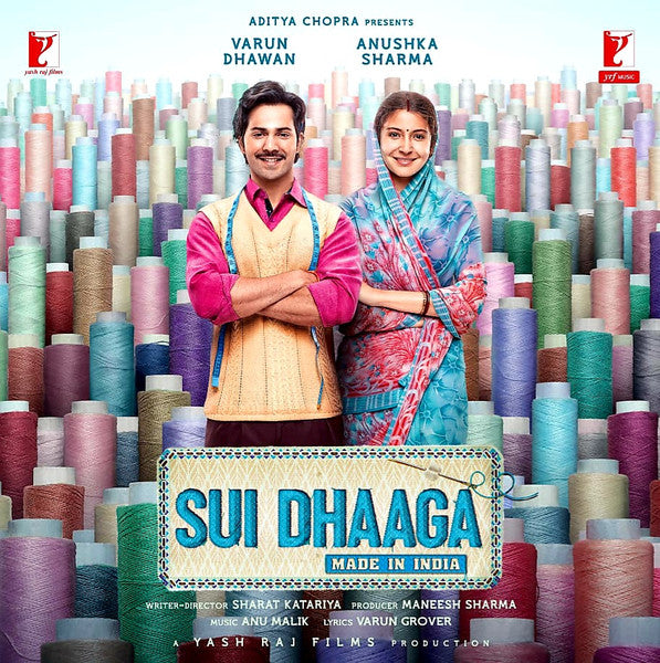 Sui Dhaaga