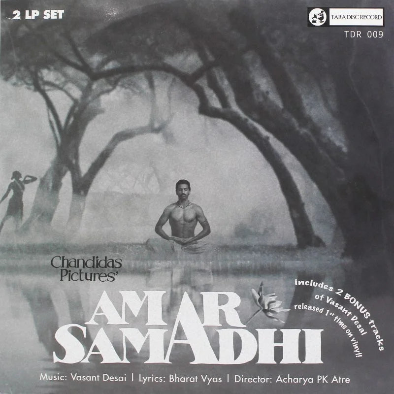 Amar Samadhi