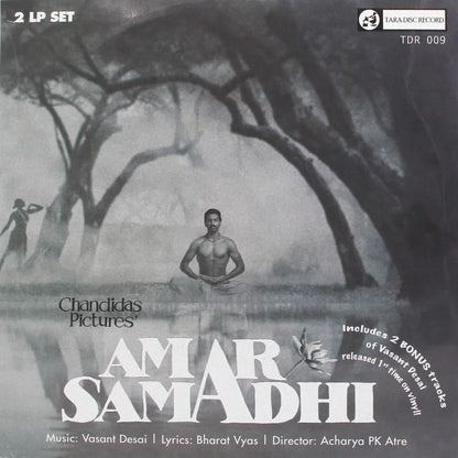 Amar Samadhi