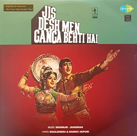Jis Desh Men Ganga Behti Hai