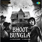 Bhoot Bungla