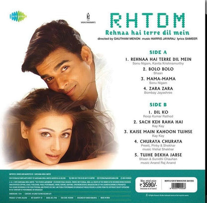 Rehnaa Hai Terre Dil Mein